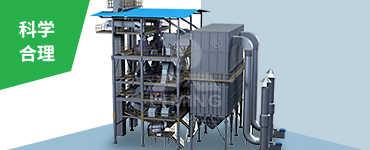 生產(chǎn)工藝流程科學(xué)合理：原料提升運(yùn)輸至頂部破碎、篩分、磨刷、加濕、出料，在重力作用下，滑溜下落，減少了皮帶輸送機(jī)的使用，減少系統(tǒng)開口，提升除塵效果，降低系統(tǒng)噪音。