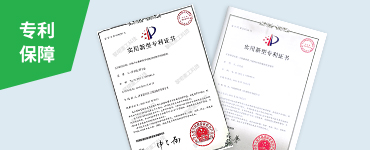 核心主機(jī)均為自主研發(fā)生產(chǎn)，擁有多項(xiàng)國家專利技術(shù)（專利號：ZL 201721668562.9 ZL 201721668856.1），各設(shè)備兼容性高，適應(yīng)性好。